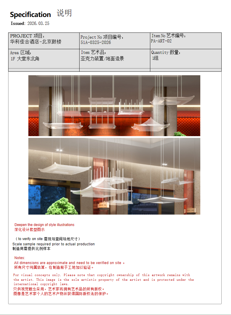 20260926/ff7cd02a5985a8f208d6bbb31a630db4.png