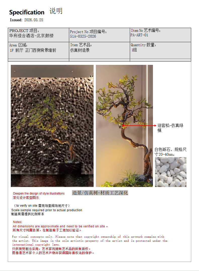 20260930/0355016734cd5b62cdd433767f885f1e.png