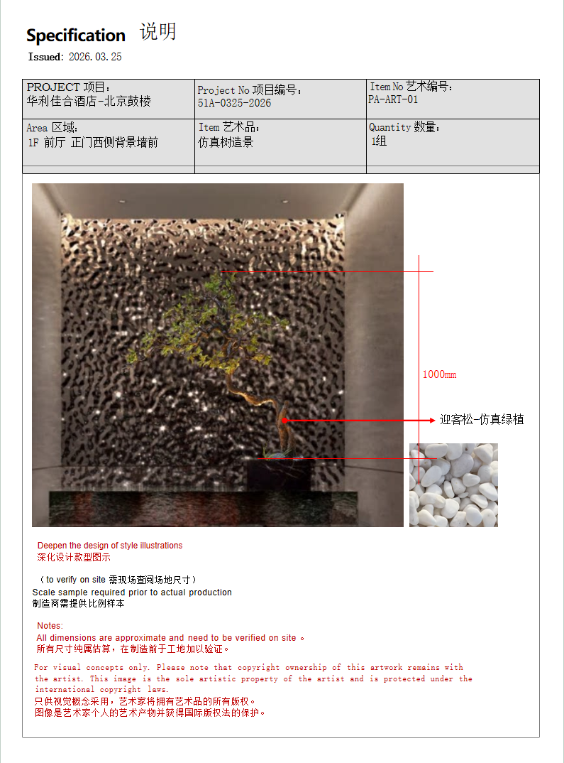 20260930/cd7c9cfe7c6ccab9da219242b80063ab.png
